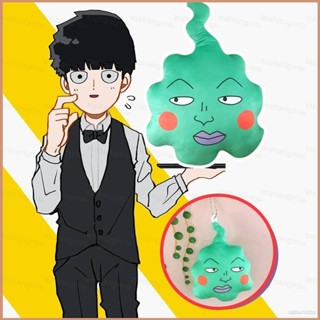 Si Mob Psycho หมอนตุ๊กตานุ่ม 100 องศา ของขวัญสําหรับเด็ก ตกแต่งบ้าน