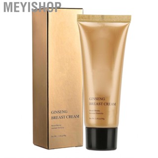 Meyishop Breast Beauty   Lifting 40g  Moisturizing for Home