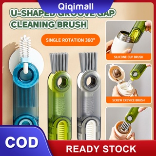 [จัดส่งใน 24 ชม.] แปรงทำความสะอาดถ้วยมัลติฟังก์ชั่น Mini Groove Gap Cleaner Brush &amp;#39;QIQI