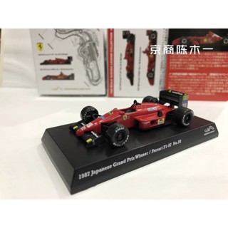 โมเดลรถยนต์ Kyosho 1:64 Ferrari F1-87 Borg Formula 1 1987 ของเล่นสะสม สําหรับเด็ก