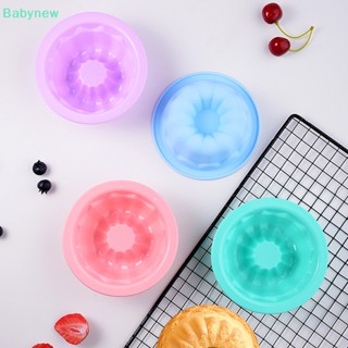 &lt;Babynew&gt; แม่พิมพ์ซิลิโคน ไม่ใช้อาหาร สําหรับทําเค้ก ขนมปัง เยลโล่ DIY 1 ชิ้น