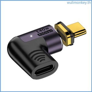 Wu อะแดปเตอร์แปลงแม่เหล็ก Type-C USB-C 40Gbps USB 4 0 PD140W