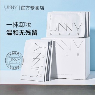 Unny UNY ผ้าเช็ดทําความสะอาดเครื่องสําอาง แบบพกพา ใช้แล้วทิ้ง 30 ชิ้น