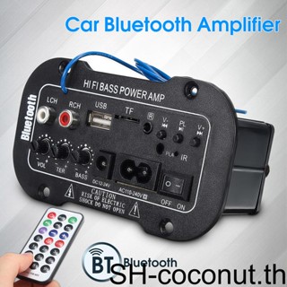 เครื่องขยายเสียงสเตอริโอดิจิทัล บลูทูธ 220V HiFi Bass Power AMP USB TF NE ขนาด 5 นิ้ว สําหรับรถยนต์