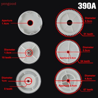 (YGD) เกียร์กล่องเกียร์พลาสติก 550 3 ชิ้น สําหรับรถบังคับ 390