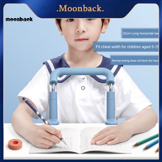 &lt;moonback&gt; ตัวแก้ไขท่านั่งอ่านหนังสือ ติดตั้งง่าย ฐานหมุนได้ สําหรับเด็ก