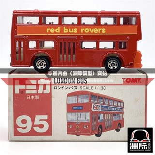 Tomy TOMICA ป้ายฉลากสีแดง 95-3 [LONDON BUS] ผลิตในญี่ปุ่น