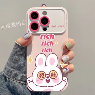 เคสโทรศัพท์มือถือนิ่ม ลายกระต่ายรวย ขนาดใหญ่ สําหรับ Apple Iphone 14promax 13pro 12 11 7p LIQN