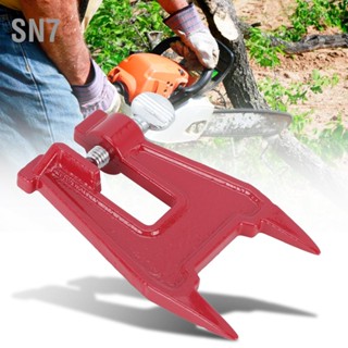 SN7 เลื่อยโซ่ Stump Vise Chainsaw Universal Sharpener Sharpening Tool Guide Bar Clamp