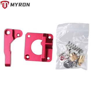 Myron เครื่องอัดรีดอลูมิเนียม กว้าง