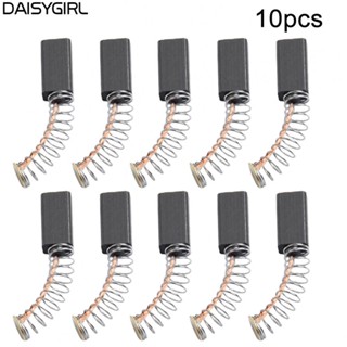 【DAISYG】Carbon Brushes Cutting Saws Electric Drills Miter Saws Electric Hammer Drills