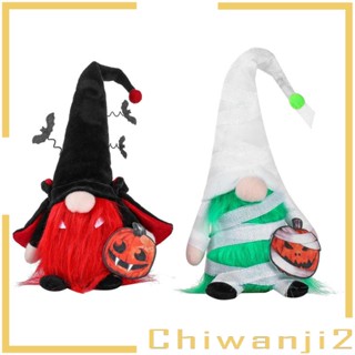 [Chiwanji2] ตุ๊กตาหนวดเครายาวน่ารัก สําหรับตกแต่งบ้าน ปาร์ตี้ฮาโลวีน