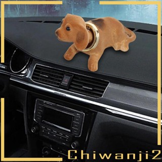 [Chiwanji2] ของตกแต่งรถยนต์ รูปสุนัขพยักหน้า แบบสร้างสรรค์