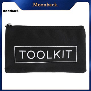 &lt;moonback&gt; กระเป๋าผ้าออกซฟอร์ด มีซิป กันน้ํา แบบพกพา ทนทาน สําหรับใส่เครื่องมือซ่อมแซม