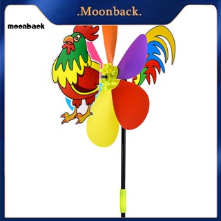 &lt;moonback&gt; กังหันลม เจ็ดประเภท น้ําหนักเบา สําหรับสนามหญ้ากลางแจ้ง