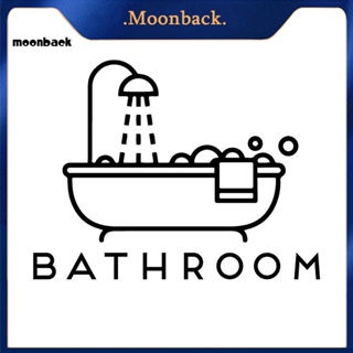 &lt;moonback&gt; สติกเกอร์รูปลอก กันน้ํา สําหรับติดตกแต่งผนังห้องน้ํา อ่างอาบน้ํา ประตูห้องอาบน้ํา บ้าน