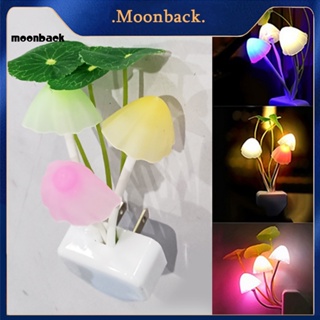 &lt;moonback&gt; อะแดปเตอร์ปลั๊ก US EU LED โคมไฟกลางคืน โคมไฟเปลี่ยนสี โคมไฟเห็ด ควบคุมความรู้สึก