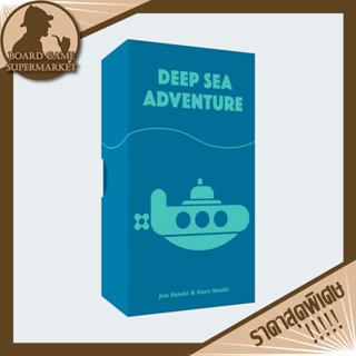 Deep sea Adventure Board Game - บอร์ดเกม ผจญภัยใต้ทะเลลึก