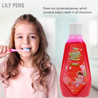 Lily Pers น้ํายาบ้วนปาก กลิ่นผลไม้ ขนาด 200 มล. เพื่อความปลอดภัย