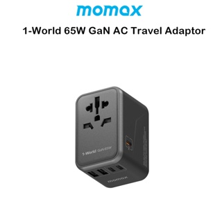 Momax 1-World 65W GaN AC Travel Adaptor หัวแปลงปลั๊กไฟอเนกประสงค์เกรดพรีเมี่ยม (ของแท้100%)