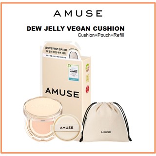 [AMUSE] Dew JELLY VEGAN Cushion (คุชชั่น 15 กรัม + รีฟิล 15 กรัม + พัฟ + กระเป๋า)