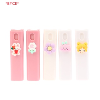 Byce&gt; ขวดเปล่าน่ารัก แบบรีฟิล 1 ชิ้น