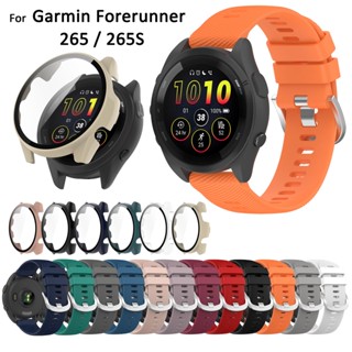 สําหรับ Garmin Forerunner 265 265S เพลง สายคล้อง เคสกระจกนิรภัย ป้องกันหน้าจอ กันฝุ่น ปลั๊กอะแดปเตอร์