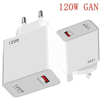 อะแดปเตอร์ชาร์จไฟ 120w C-Type GaN USB Charger QC 5.0 4.0 3.0 ชาร์จเร็ว iP 14 13 แท็บเล็ตมืออาชีพ USB