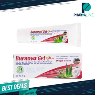 Burnova Gel Plus Dragon Blood เบอร์นโนว่า เจล พลัส ดราก้อนส์ บลัด   20 กรัม [PLine]