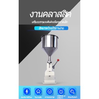 ครีมบรรจุเครื่อง 5-50ml ปรับ Liquid Filling Machine, 10L Commercial Liquid Dispenser A03 เครื่องสำอางครีมขวดบรรจุเครื่อง