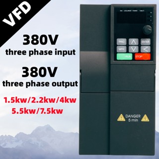 ตัวแปลงความเร็วมอเตอร์ 7.5KW 380V VFD 1.5 2.2 3.7 4 5.5KW