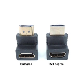 อะแดปเตอร์แปลง HDMI 90 270 องศา ตัวผู้ เป็นตัวเมีย สําหรับสายเคเบิลทีวี HDTV