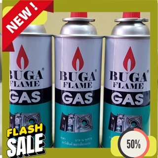 Refill Gas แก๊สกระป๋อง บูกก้า (3 กระป๋องใหญ่) BUGA FLAME GAS แก๊สกระป๋องใหญ่ 375 Ml.