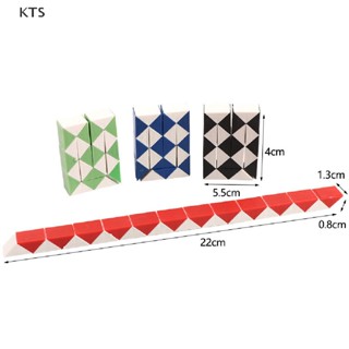 Kts ไม้บรรทัดปริศนา 24 ส่วน แบบพับได้ สําหรับเด็ก