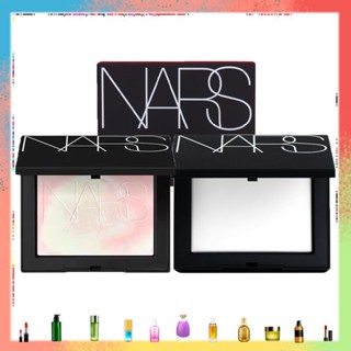 NARS Light Reflecting Pressed Setting Powder 10g