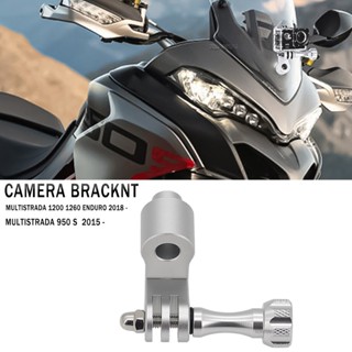 ขาตั้งกล้องบันทึกวิดีโอ ด้านหน้า สําหรับรถจักรยานยนต์ DUCATI Multistrada 950 S 1200 1260