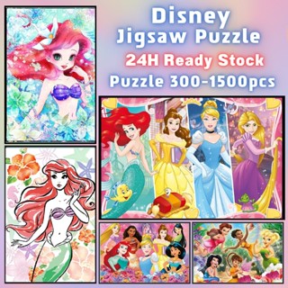 📣พร้อมส่ง📣【Disney】jigsaw puzzle จิ๊กซอว์ 1000 ชิ้นของเด็ก จิ๊กซอว์ไม้ 1000 ชิ้น จิ๊กซอว์ 1000 ชิ้นสำหรับผู้ใหญ่ จิ๊กซอ จิ๊กซอว์ 500 ชิ้น🧩-79 จิ๊กซอว์ 1000 ชิ้น สำหรับ ผู้ใหญ่ ตัวต่อจิ๊กซอว์ จิ๊กซอว์ การ์ตูน