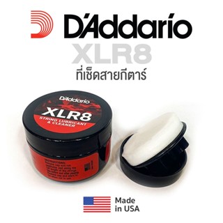 DAddario® ที่เช็ดสายกีตาร์ รุ่น XLR8 (Guitar tring Lubricat &amp; Cleaner, ที่ทำความสะอาดสายกีตาร์)