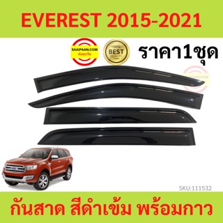 กันสาด EVEREST เอเวอเรสต์ 2015-2021   พร้อมกาว กันสาดประตู คิ้วกันสาดประตู คิ้วกันสาด