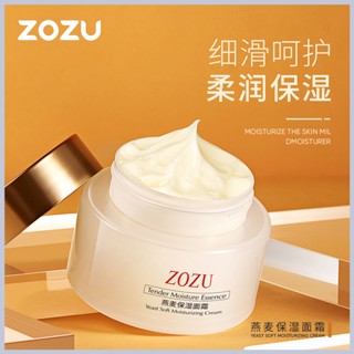 [ราคาขายส่ง] Zozu ครีมข้าวโอ๊ต มอยส์เจอร์ไรเซอร์ เพิ่มความชุ่มชื้น ผลิตภัณฑ์ดูแลผิว สําหรับผู้ชาย และผู้หญิง