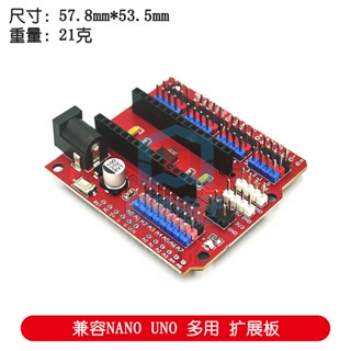 บอร์ดขยาย UNO NANO อเนกประสงค์ สําหรับ arduino