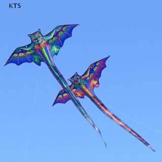 Kts ใหม่ ว่าว ลายการ์ตูนมังกรบิน 3d สําหรับเด็ก ผู้ใหญ่ เล่นกีฬากลางแจ้ง KT