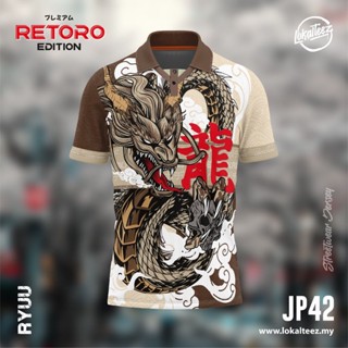 เสื้อกีฬาแขนสั้น ลายทีมชาติญี่ปุ่น RETORO Edition RYUU 280gsm JP42