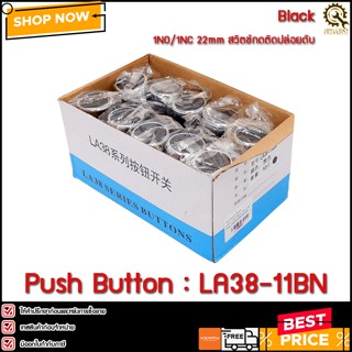 (1กล่อง/10ตัว) Push Button Switch LA38-11BN ,Black 1NO/1NC 22mm สวิตช์กดติดปล่อยดับ