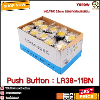 (1กล่อง/10ตัว) Push Button Switch LA38-11BN ,Yellow 1NO/1NC 22mm สวิตช์กดติดปล่อยดับ