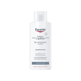 Eucerin ยูเซอริน เดอร์โมคาพิลแลร์ รีไวทัลไลซิ่ง แชมพู ทินนิ่ง แฮร์