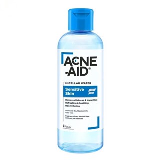 Acne-Aid แอคเน่-เอด ไมเซล่า วอเตอร์ เซนซิทีฟ สกิน 235 มล. หรับผิวแพ้ง่าย เป็นสิวง่าย