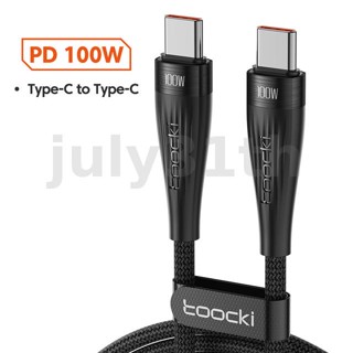 Toocki PD 100W Type-C เป็น Type-C สายชาร์จเร็ว สายส่งข้อมูล แกนทองแดง ยาว 1 เมตร / 2 เมตร