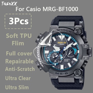 ฟิล์มไฮโดรเจล TPU นิ่ม แบบใส บางพิเศษ ซ่อมแซมได้ สําหรับ Casio Frogman MRG-BF1000