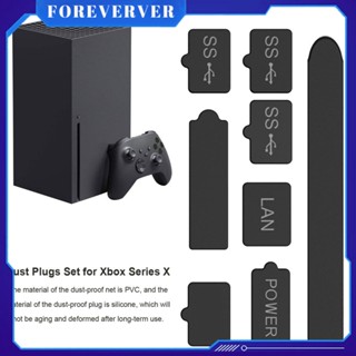 ซิลิโคนชุดป้องกันฝุ่นฝุ่นตาข่ายกรอง Jack Stopper Kit สำหรับ Xbox Series X/xbox/ PS5เกมคอนโซลพลาสติกอุปกรณ์เสริมซิลิโคนปลั๊ก Pack Protector Fore